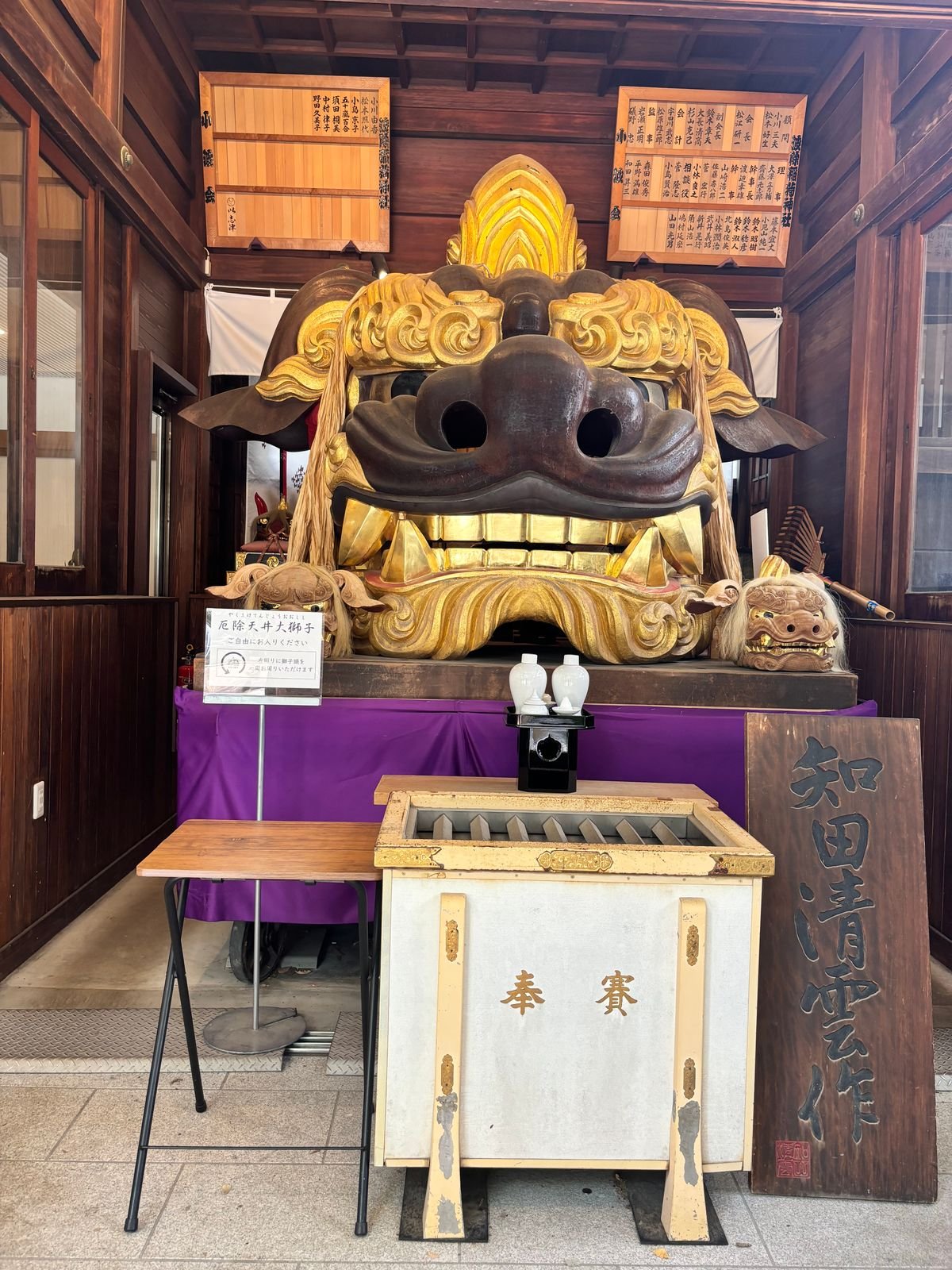 ⛩️ 나미요케 이나리 신사 이미지 6